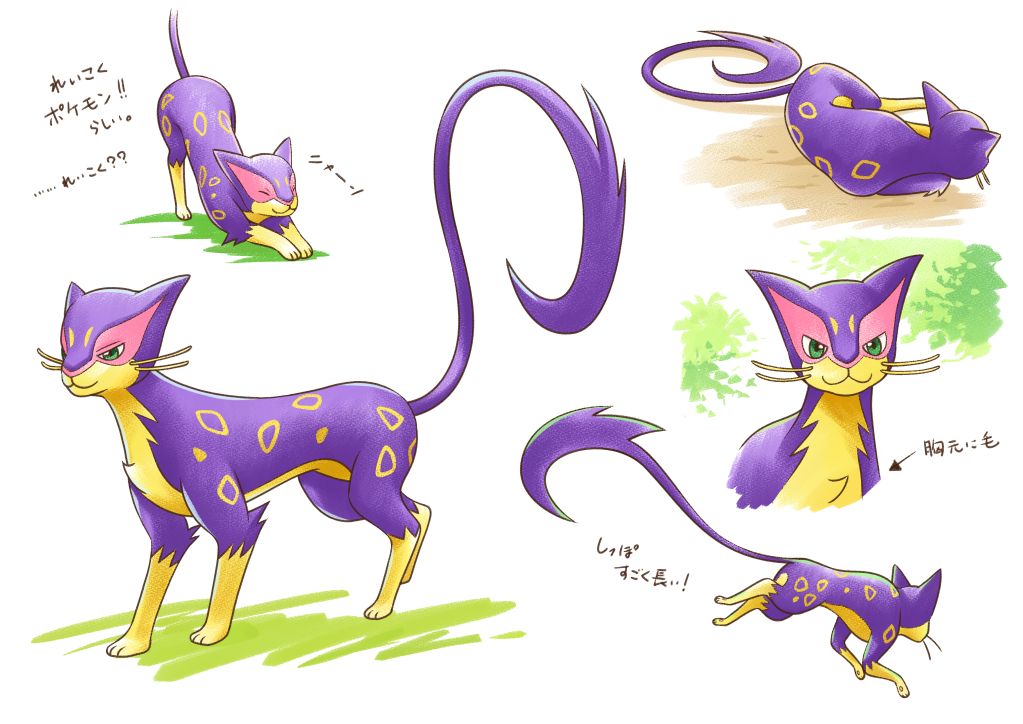 Gen 5 Pokemon (Nintendo) Rule 34 Image