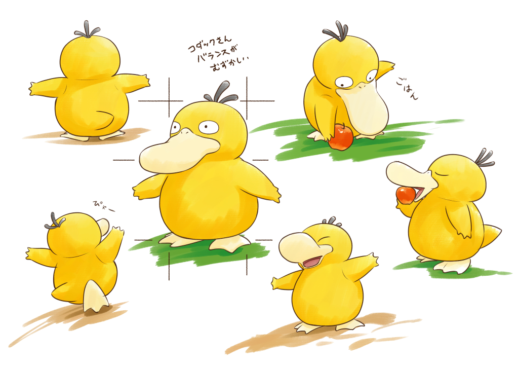 Gen 1 Pokemon (Nintendo) Rule 34 Image