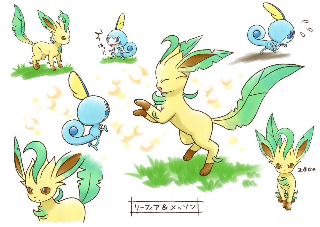 Gen 4 Pokemon (Nintendo) Rule 34 Image