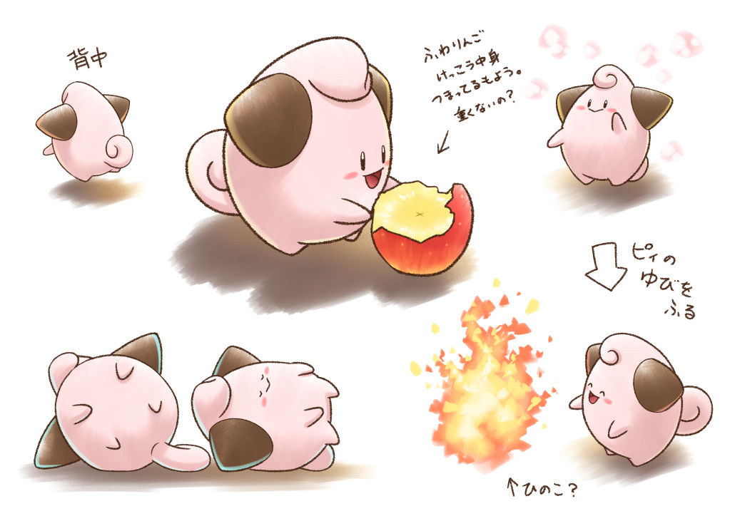 Cleffa (Nintendo) Rule 34 Image