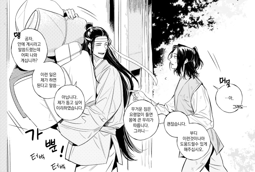 Jin Guangyao Rule 34 Image