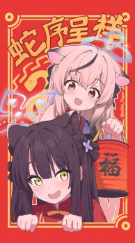 Kokona (Blue Archive) Rule 34 Image