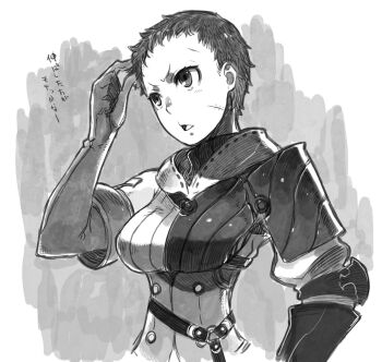 Armor Rule 34 Image