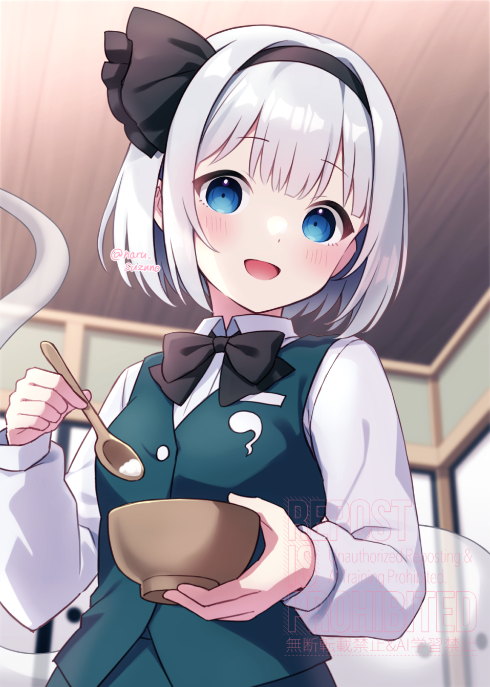 Konpaku Youmu (Touhou) Rule 34 Image