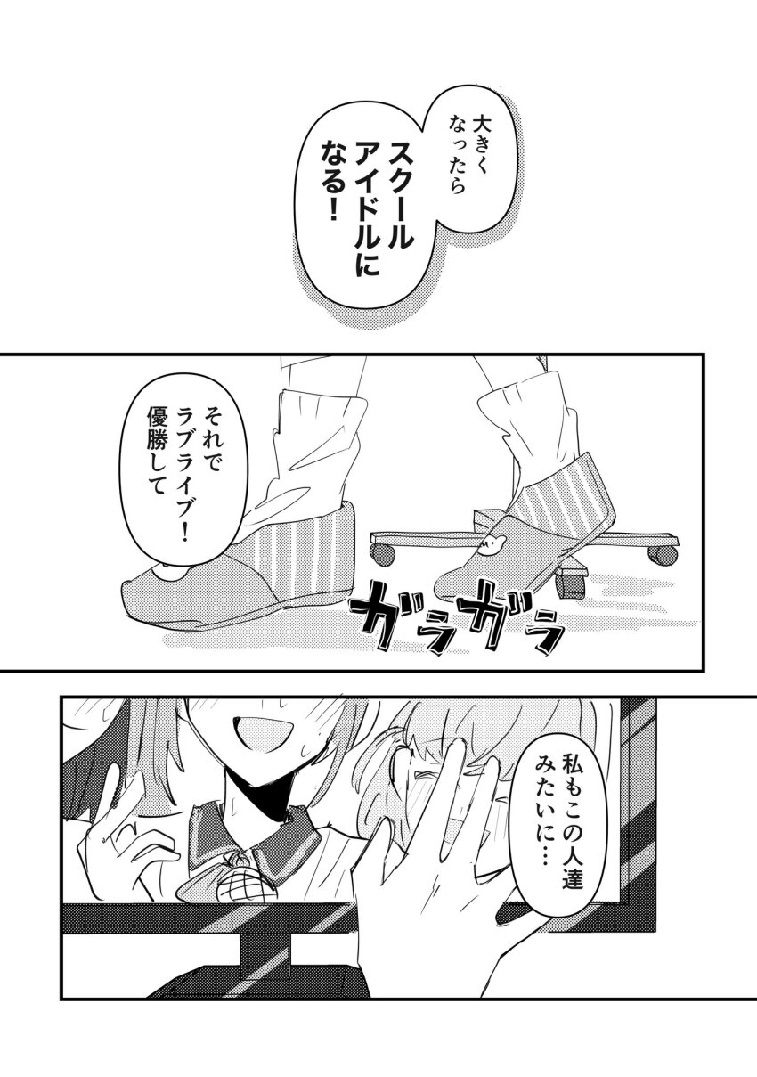 Hinoshita Kaho (Link! Like! Love Live!) Rule 34 Image