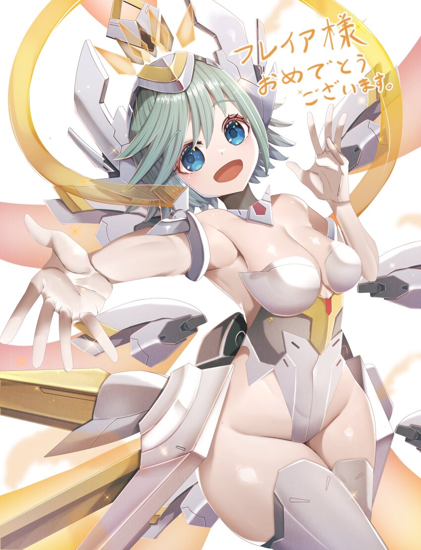 Azure Striker Gunvolt Rule 34 Image