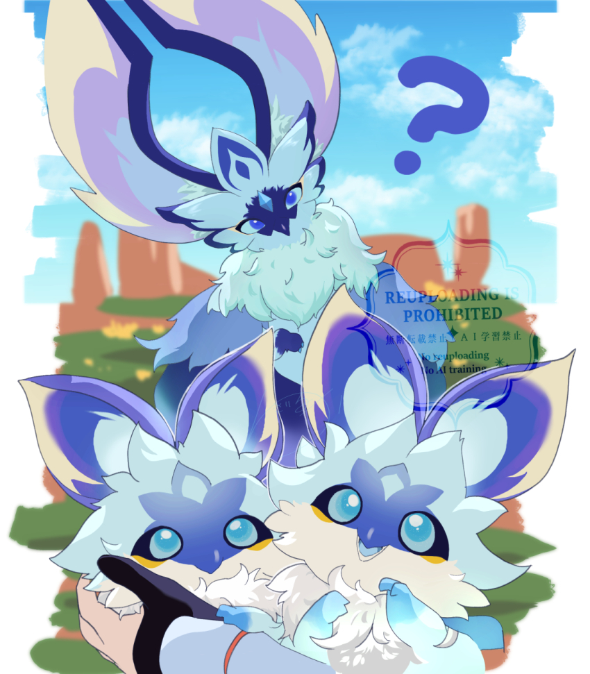 Lumine (Genshin Impact) Rule 34 Image