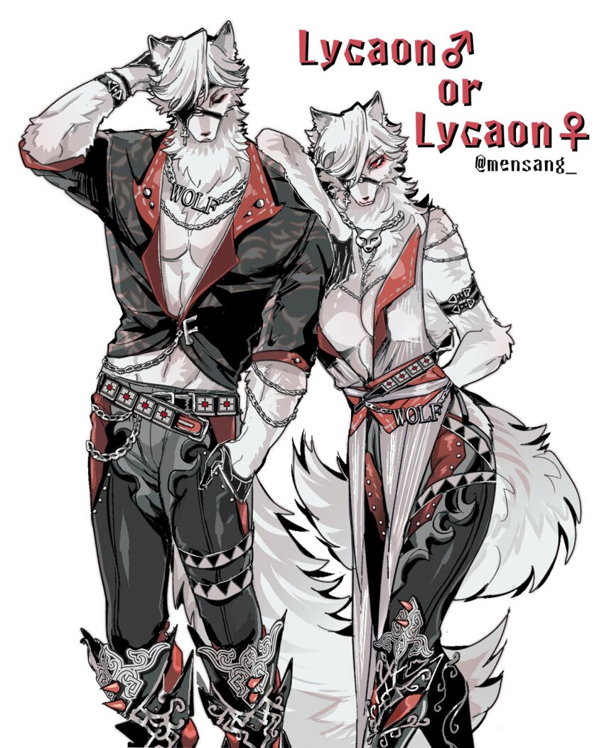 Von Lycaon (Zenless Zone Zero) Rule 34 Image