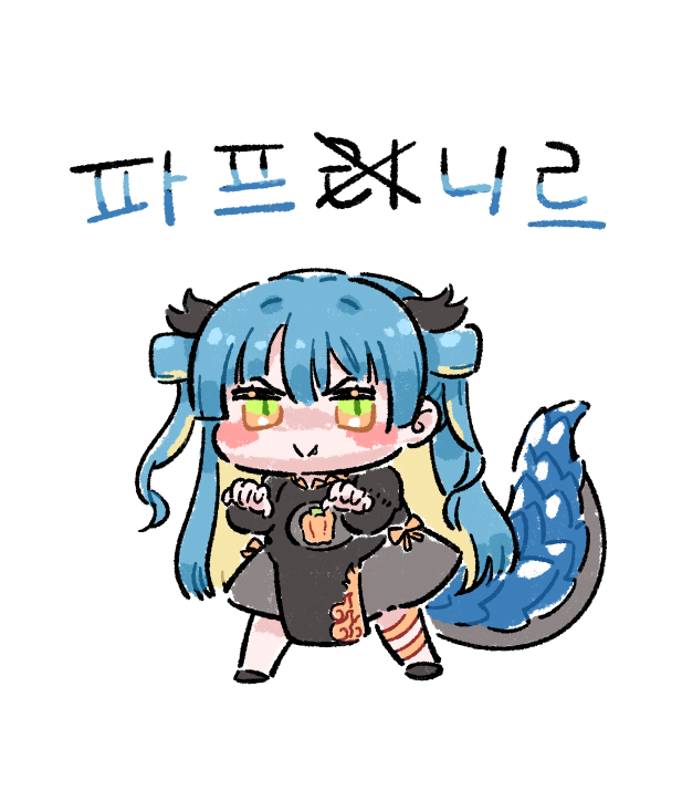 Fafnir (Last Origin) Rule 34 Image