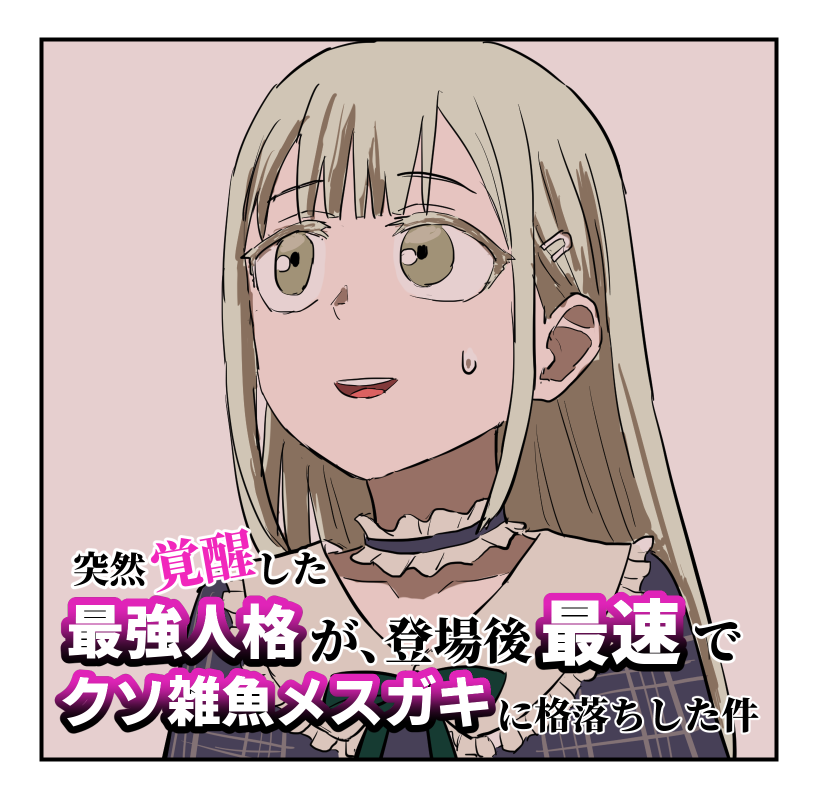 Mortis (Bang Dream!) Rule 34 Image