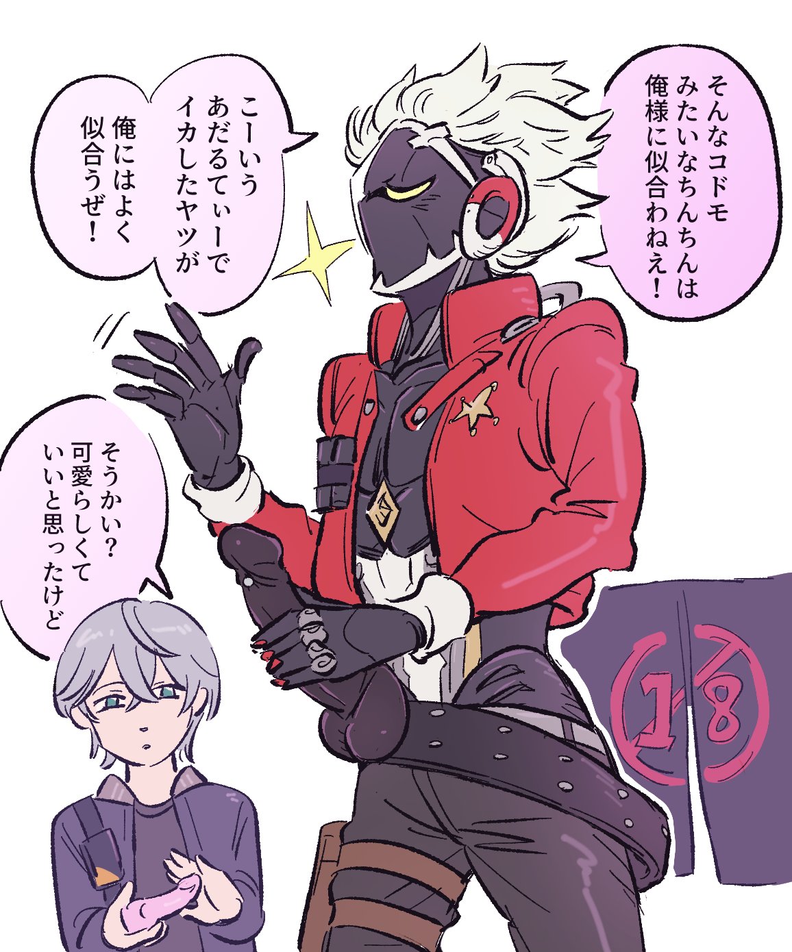 Billy Kid (Zenless Zone Zero) Rule 34 Image