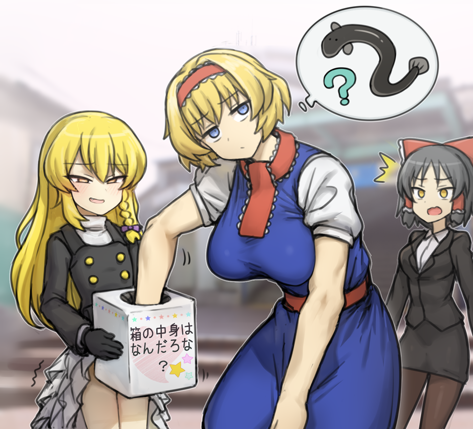 Alice Margatroid (Cookie (Touhou)) Rule 34 Image