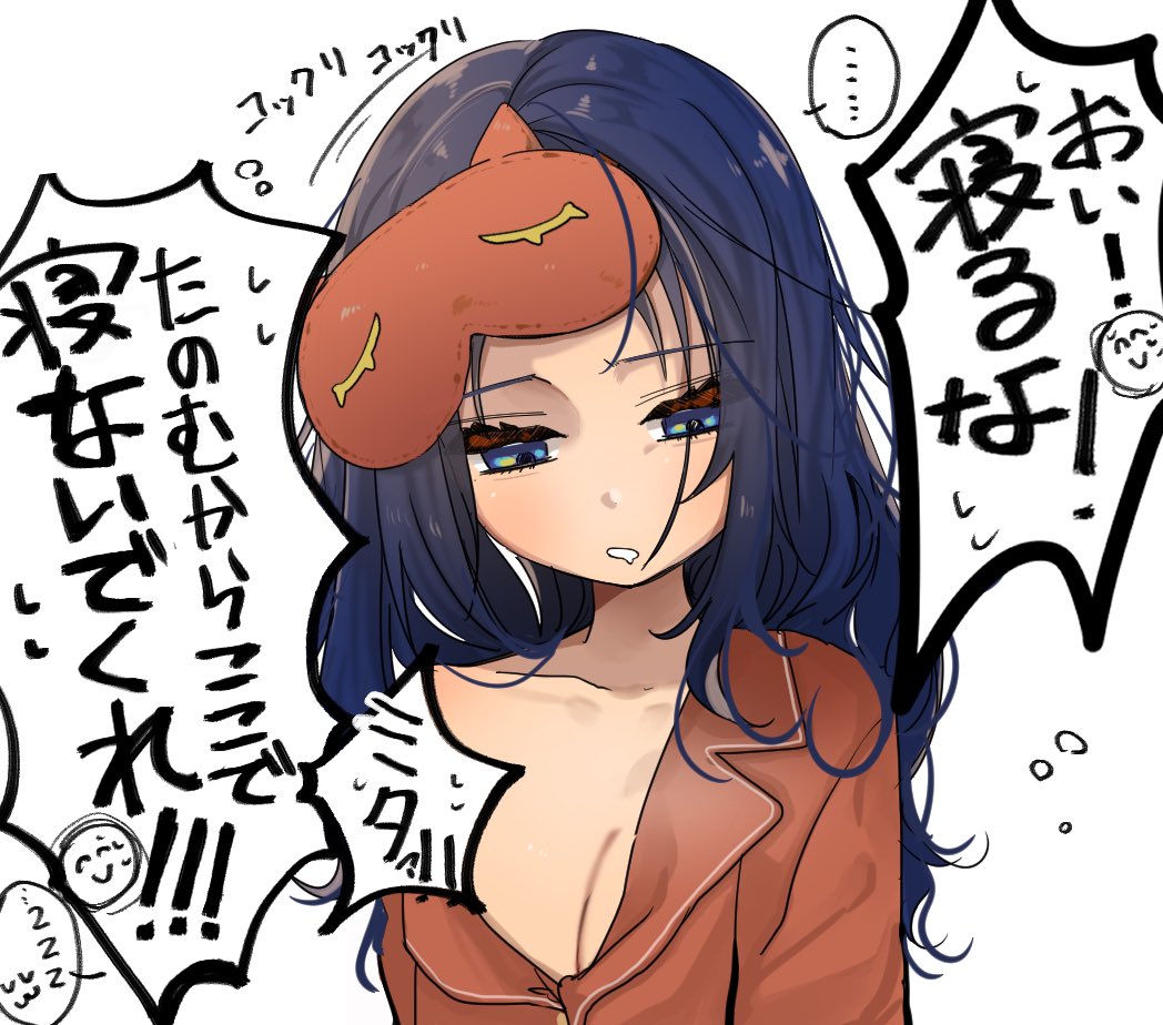 Mita (Miside) Rule 34 Image