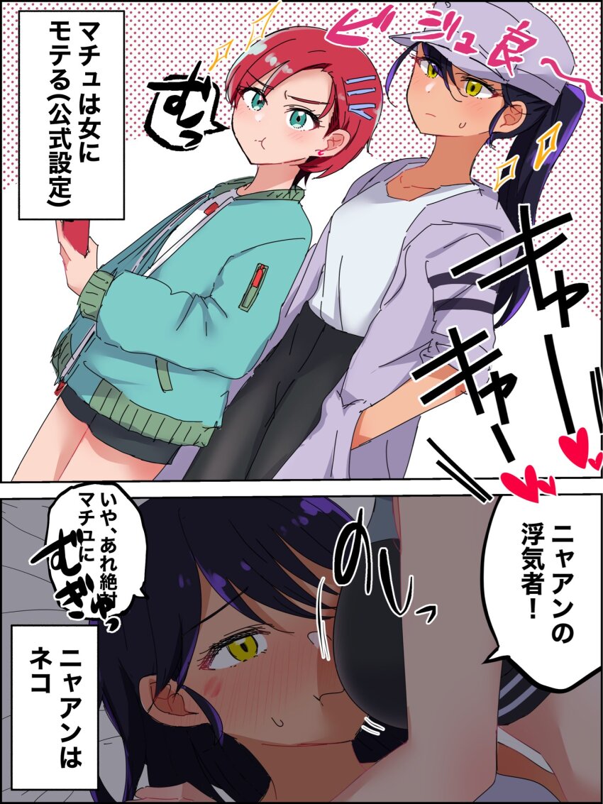 Amate Yuzuriha (Gundam) Rule 34 Image