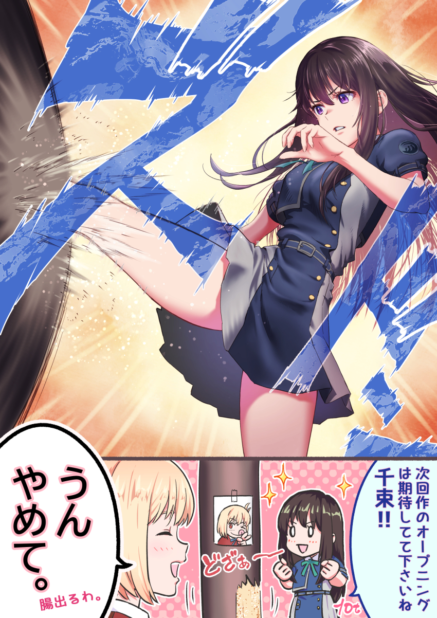 Inoue Takina (Lycoris Recoil) Rule 34 Image