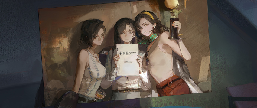 Reverse:1999 Rule 34 Image