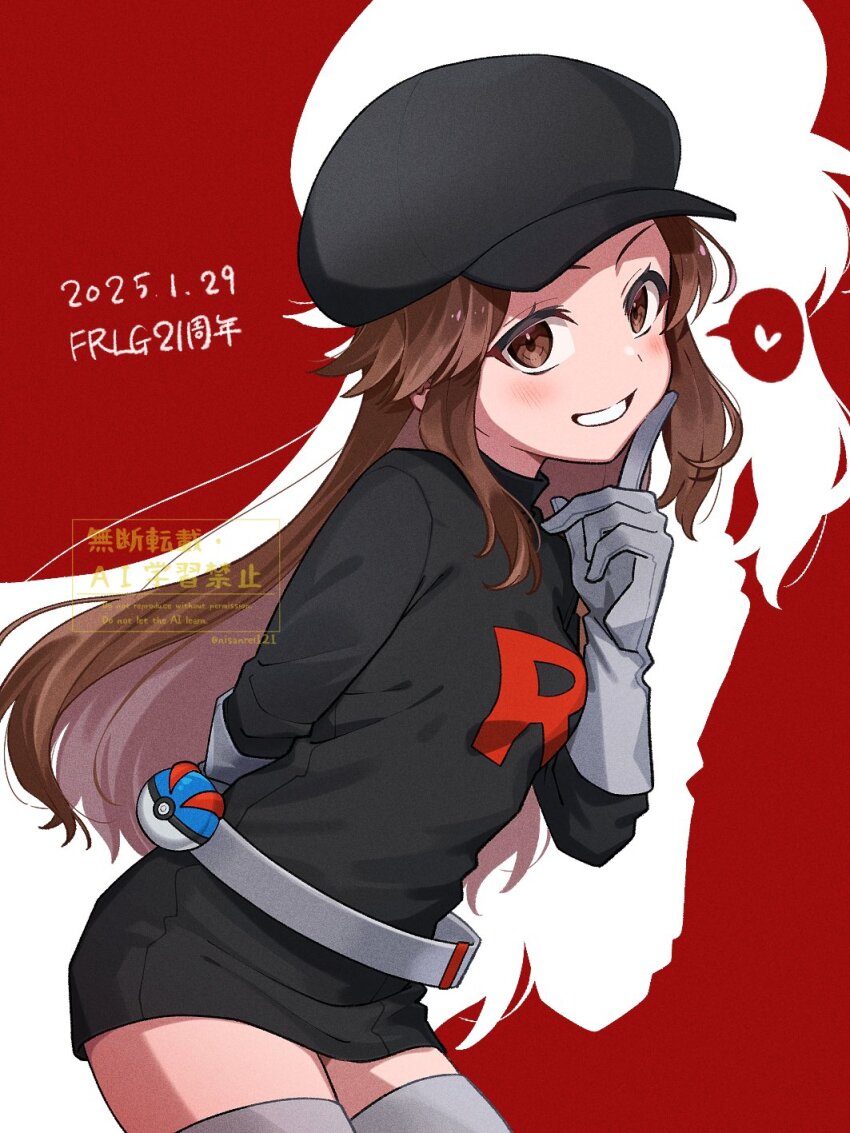Leaf (Pokemon) Rule 34 Image