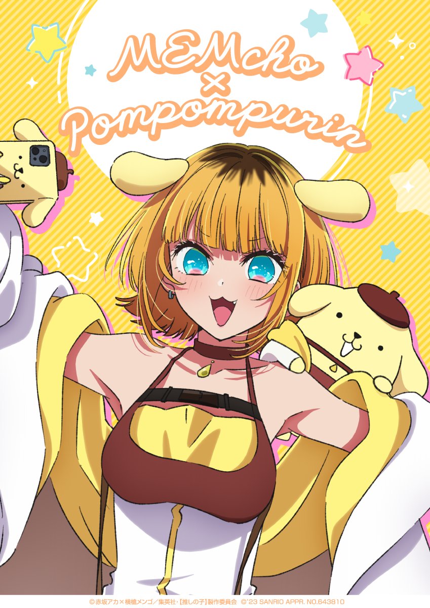 Pompompurin Rule 34 Image