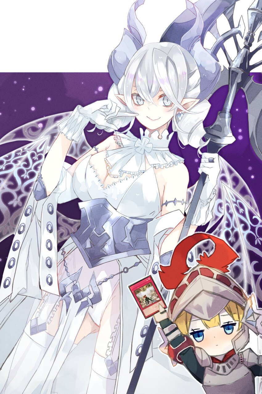 Knight (Yu-Gi-Oh!) Rule 34 Image