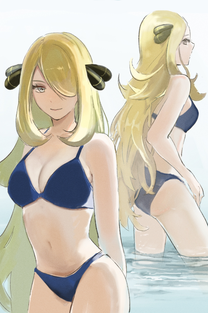 Cynthia (Pokemon) Rule 34 Image