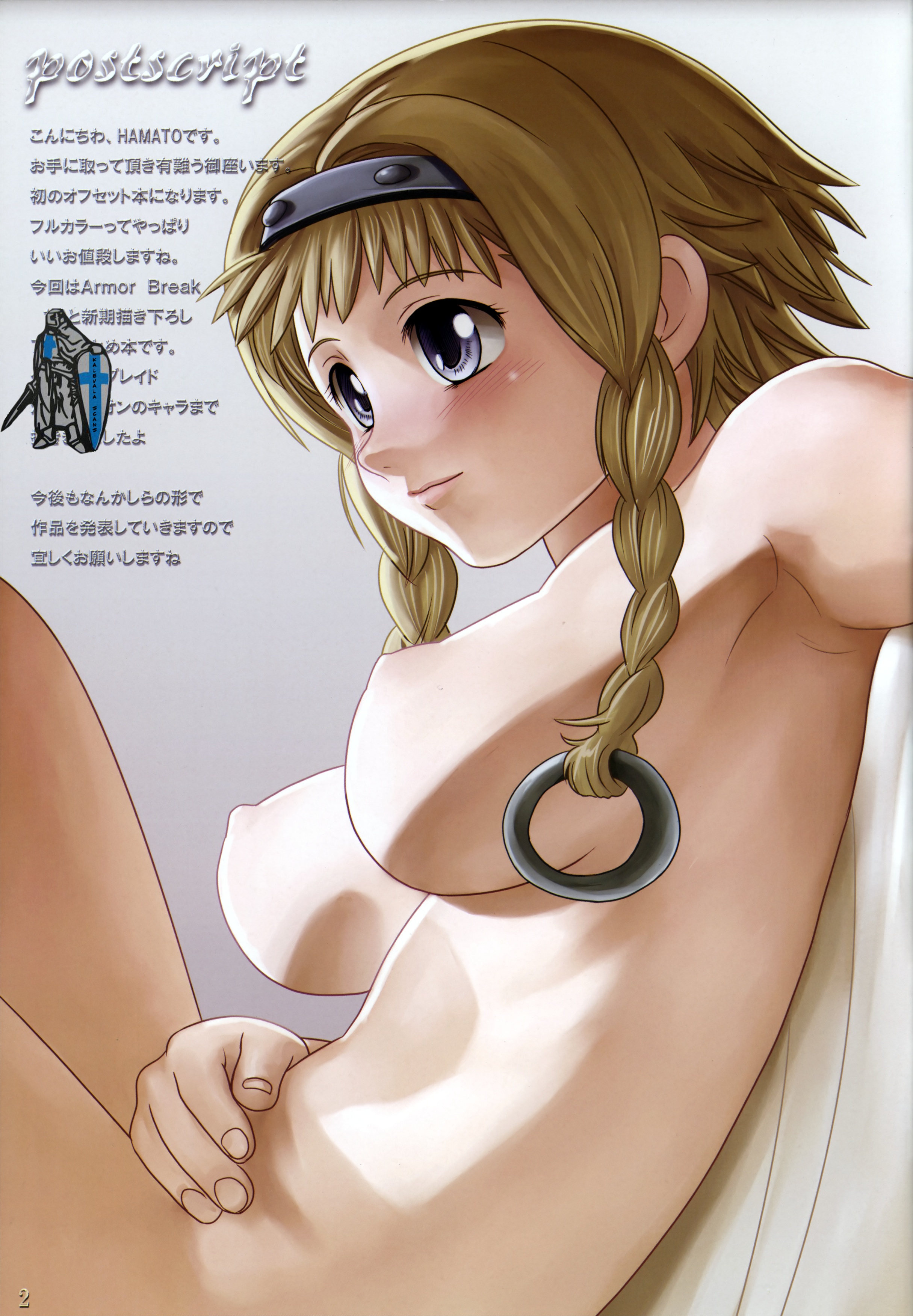 Leina Rule 34 Image