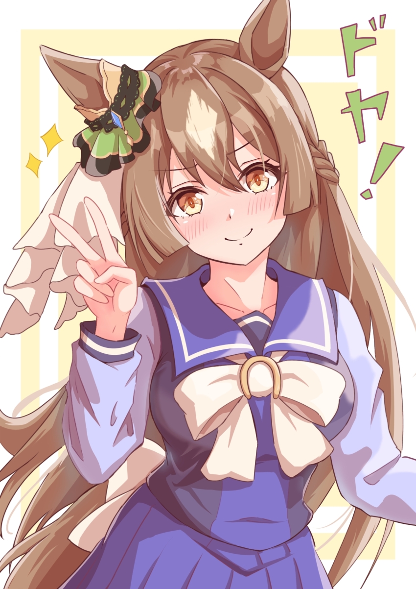 Satono Diamond (Umamusume) Rule 34 Image