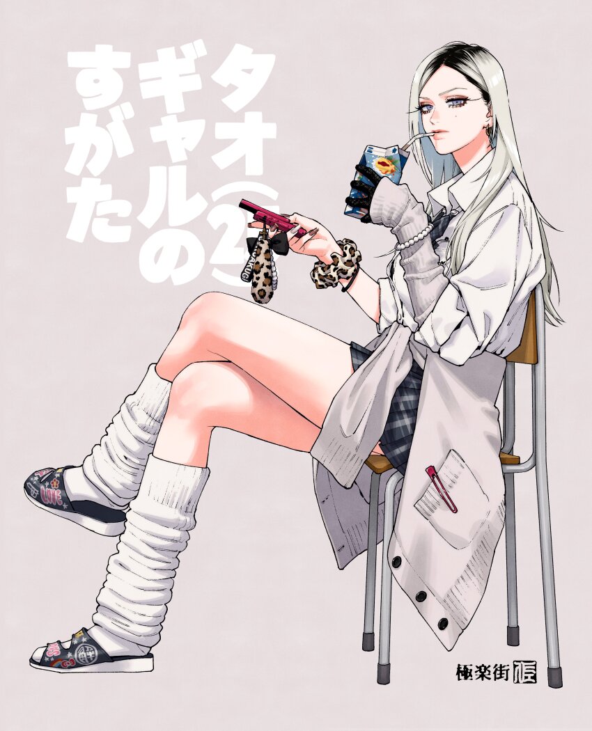 Gokurakugai Rule 34 Image