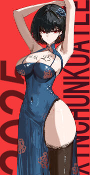 Chien Wu (Azur Lane) Rule 34 Image