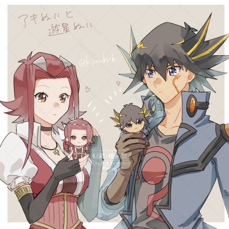 Izayoi Aki (Yu-Gi-Oh!) Rule 34 Image