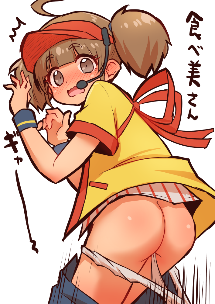 Imadake Dabuchi Tabemi (Mcdonald'S) Rule 34 Image