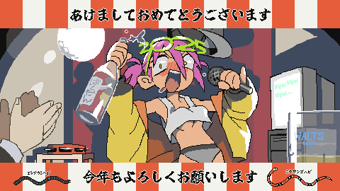 New Year Rule 34 Image
