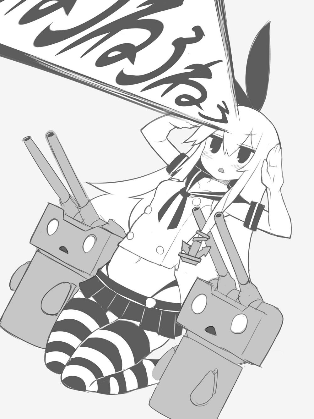 Rensouhou-Chan (Kantai Collection) Rule 34 Image