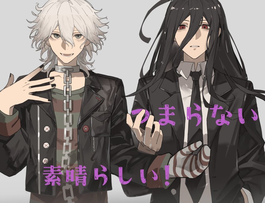 Komaeda Nagito (Danganronpa (Series)) Rule 34 Image