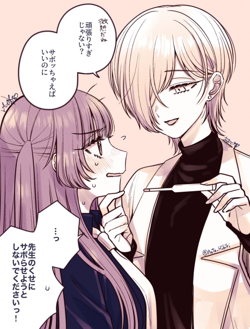 Age Difference Rule 34 Image