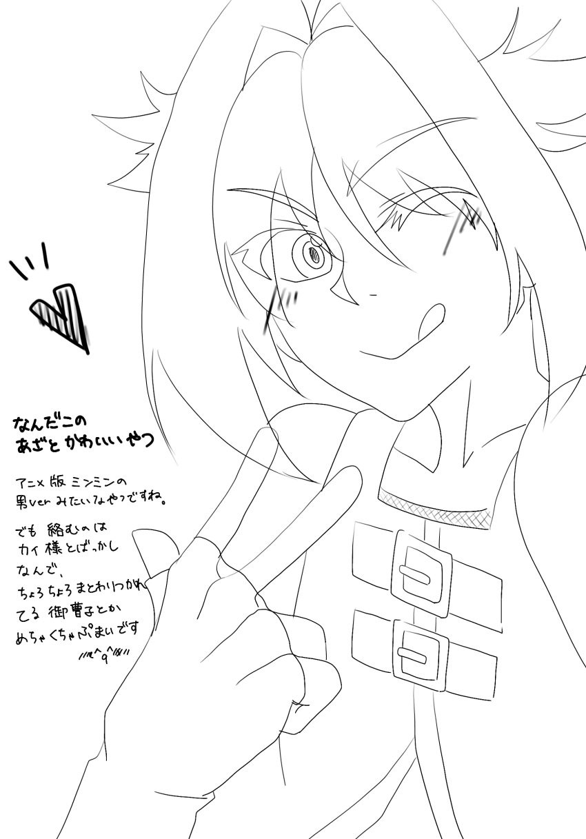 Beyblade Rule 34 Image
