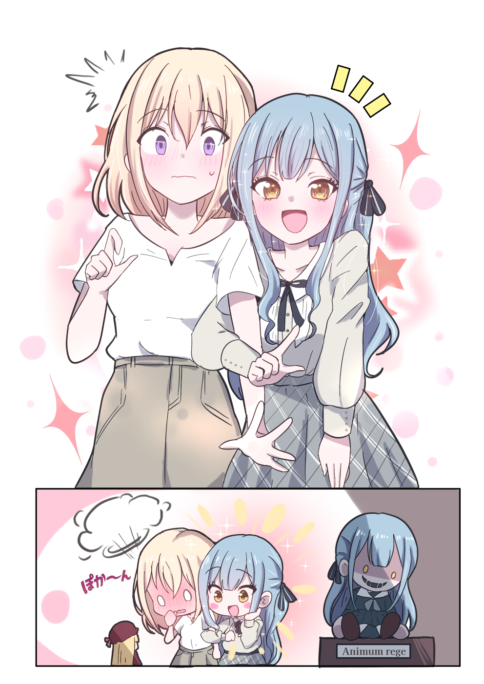 Misumi Uika (Bang Dream!) Rule 34 Image