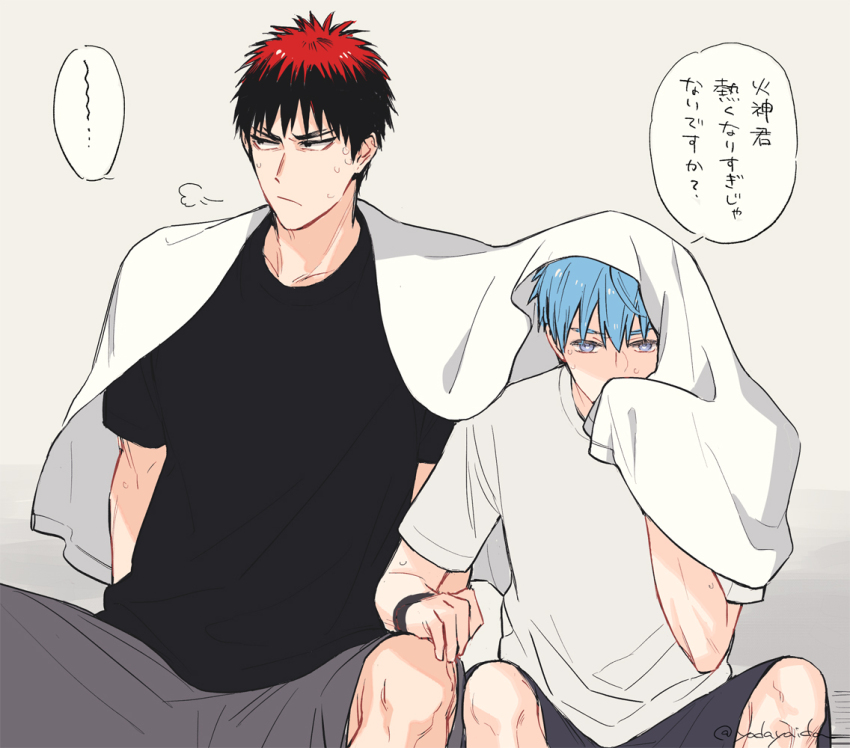 Kagami Taiga (Kuroko No Basuke) Rule 34 Image