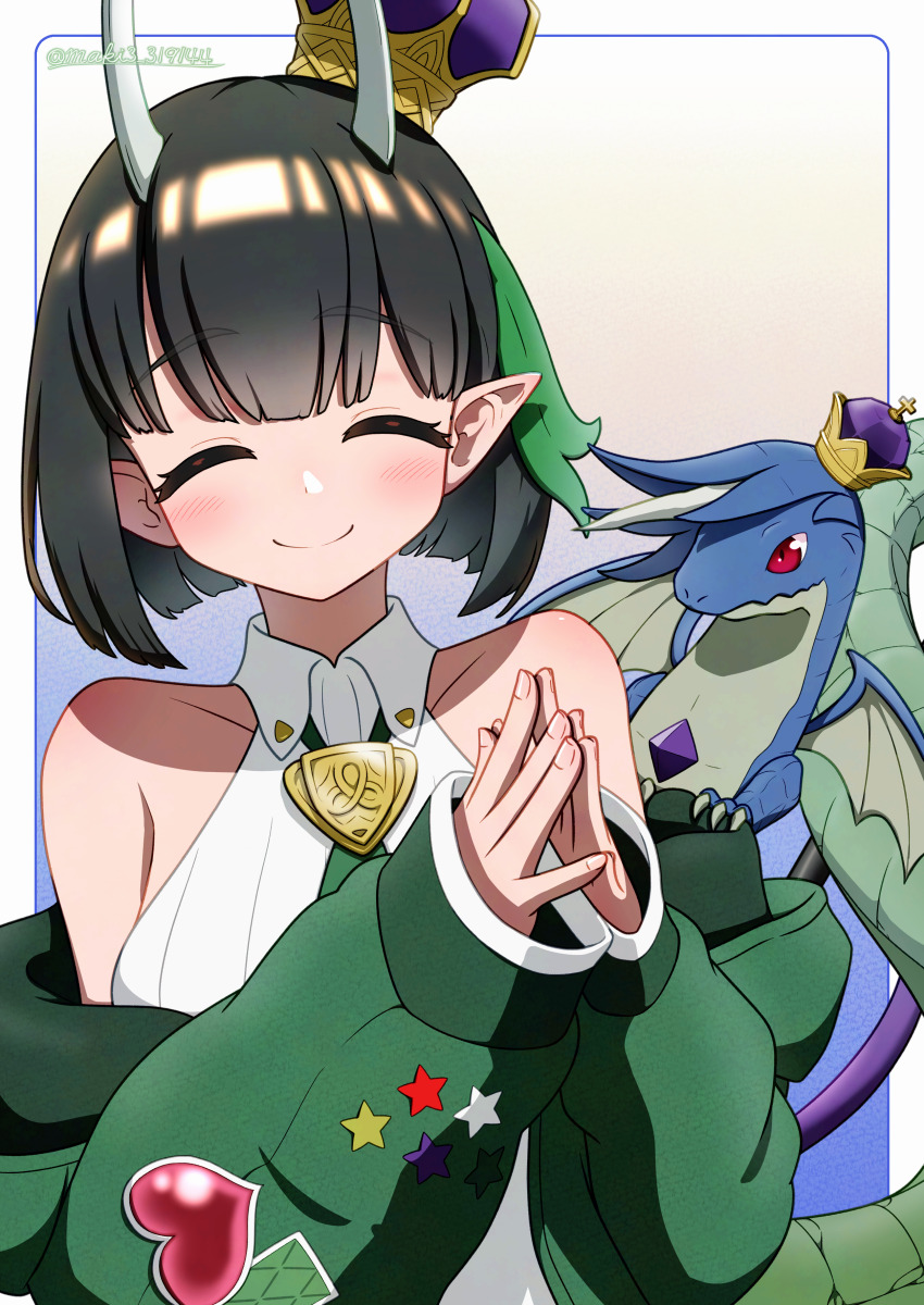 Biscione (Fate) Rule 34 Image