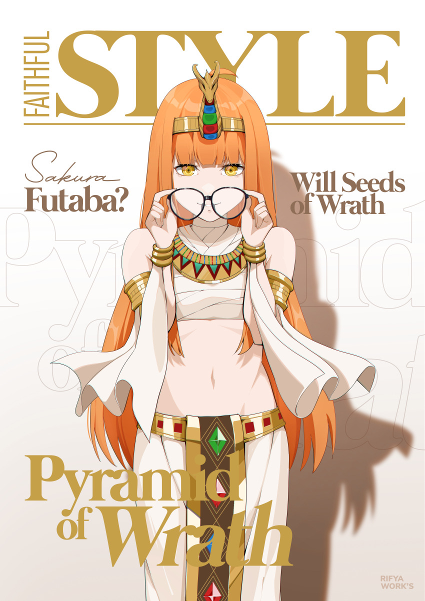 Sakura Futaba (Persona) Rule 34 Image