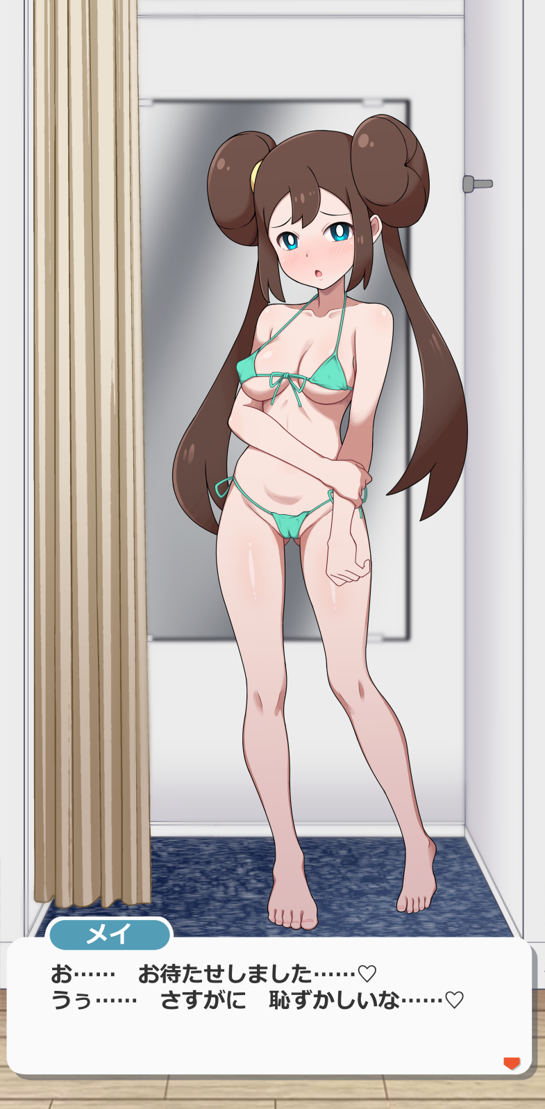 Rosa (Pokemon) Rule 34 Image