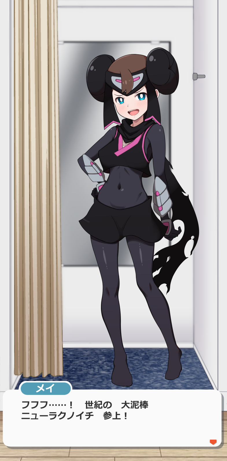 Rosa (Pokemon) Rule 34 Image