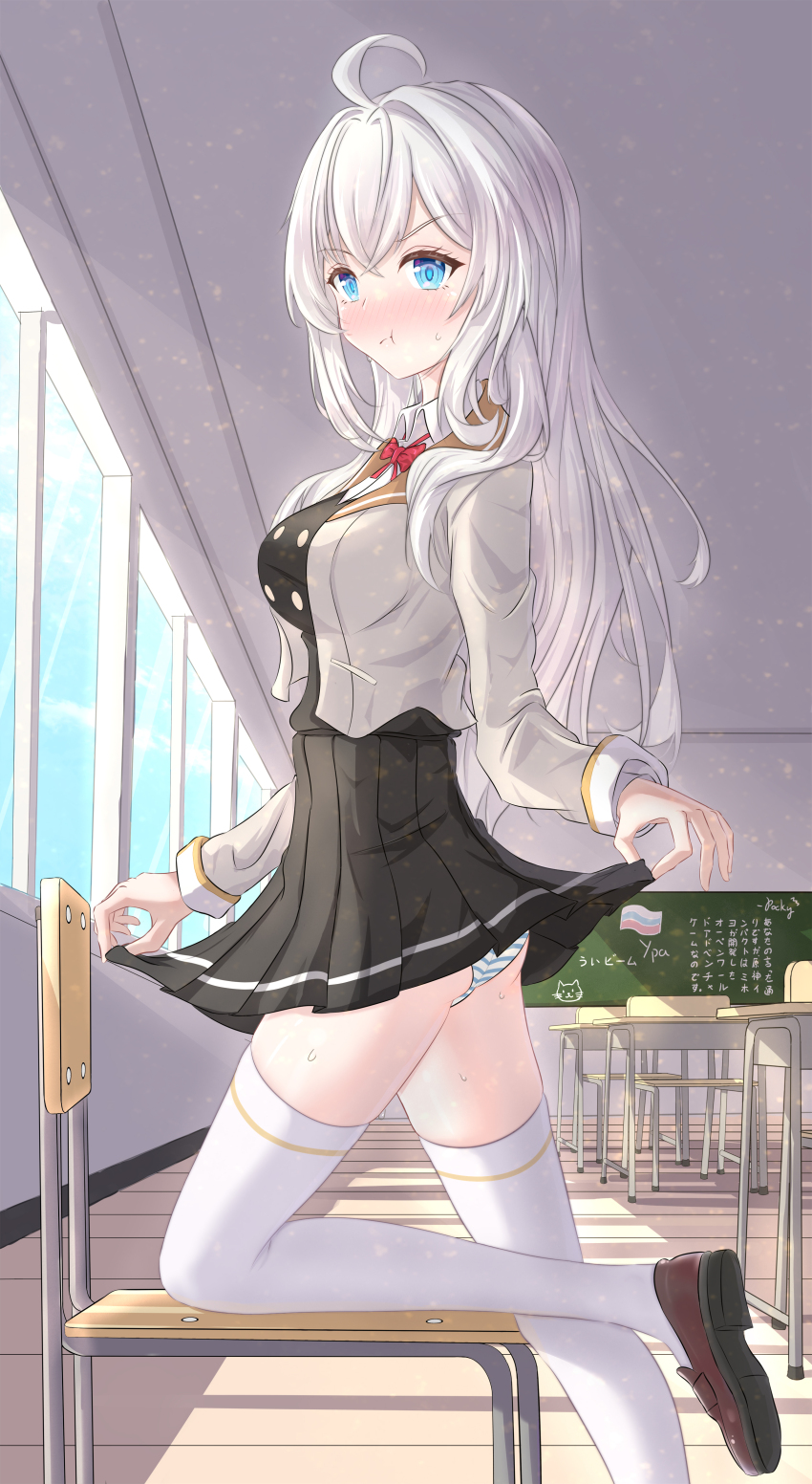 Alisa Mikhailovna Kujou Rule 34 Image