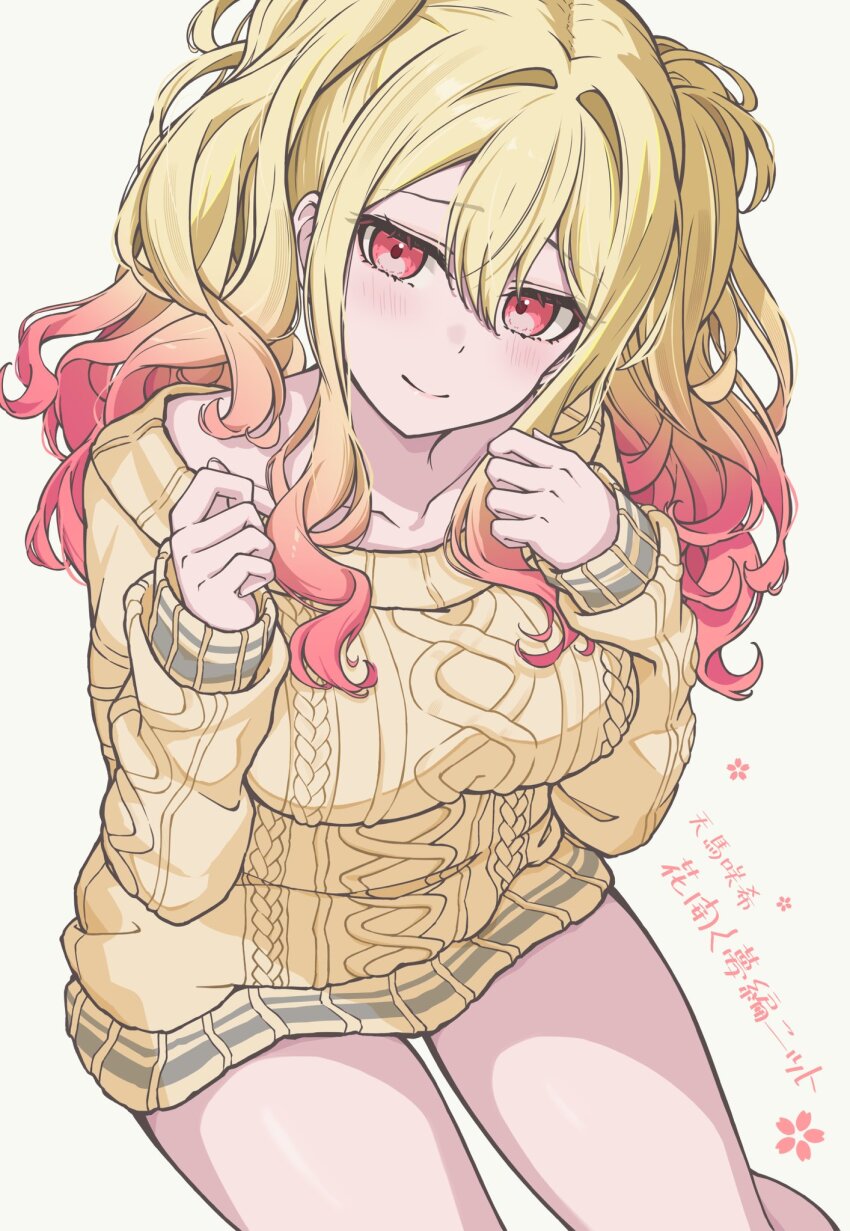 Tenma Saki (Project Sekai) Rule 34 Image