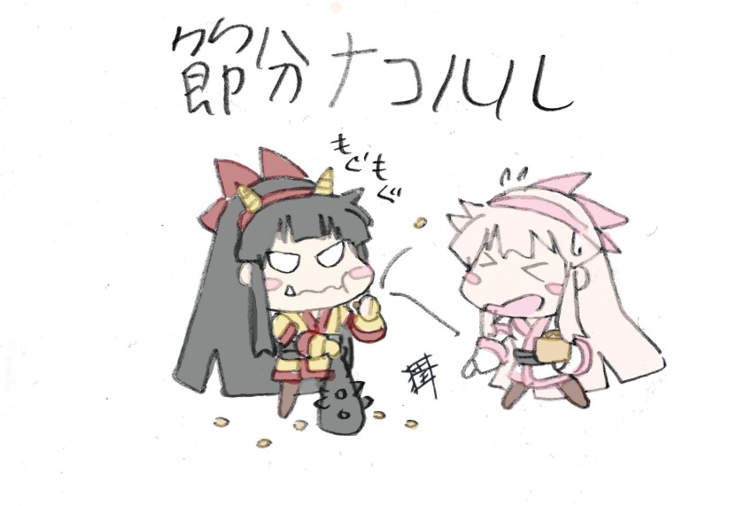 Nakoruru (Samurai Spirits) Rule 34 Image