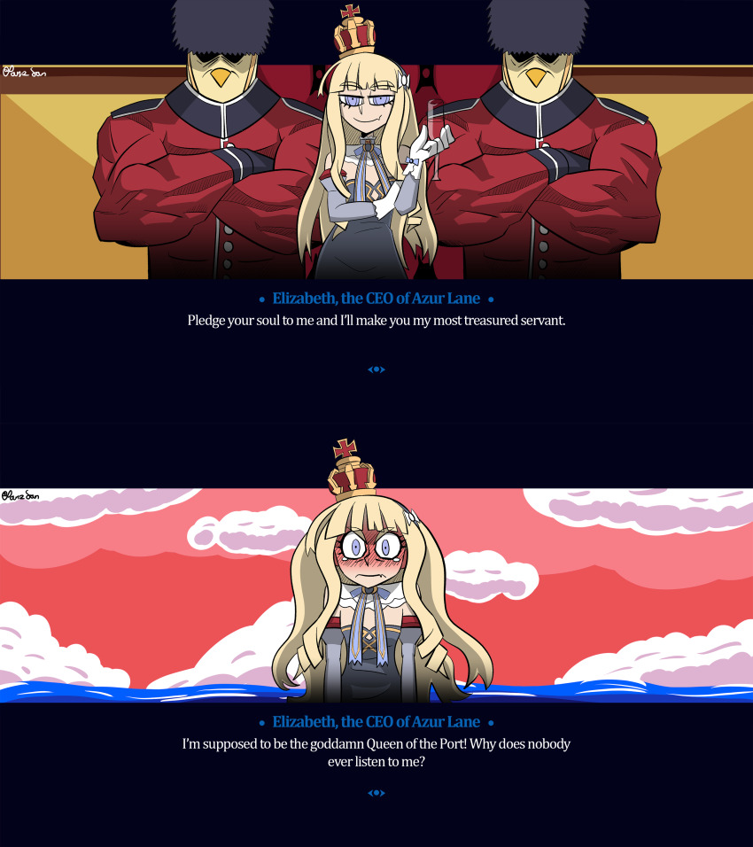 Manjuu (Azur Lane) Rule 34 Image