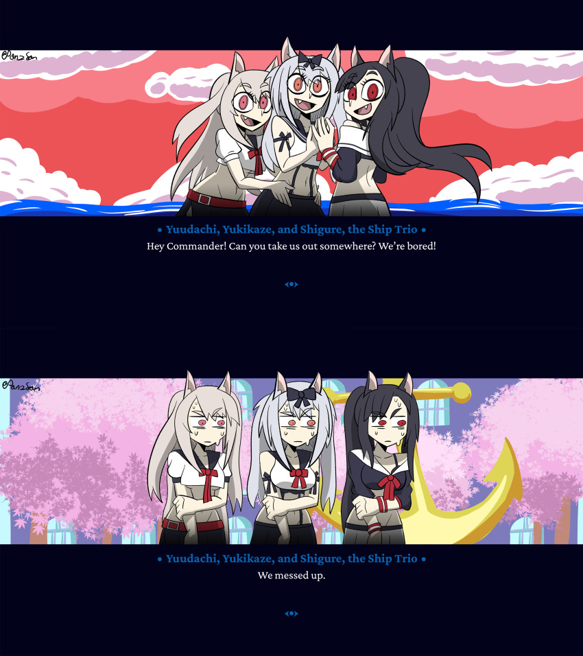 Shigure (Azur Lane) Rule 34 Image