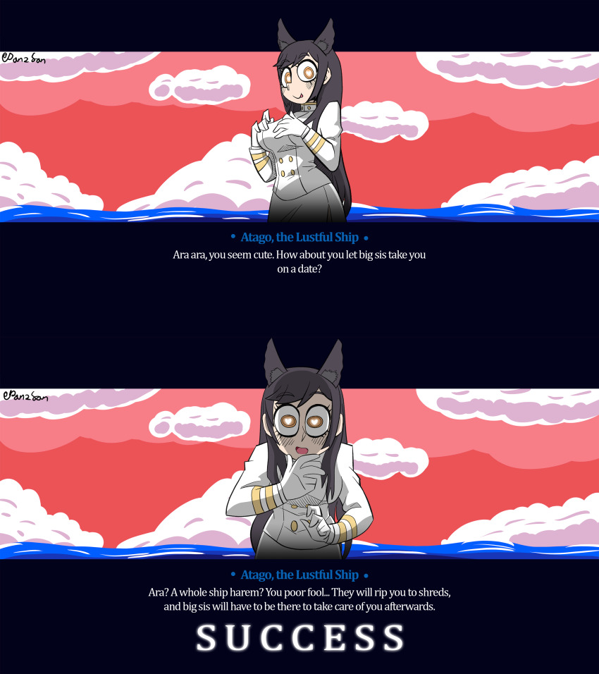 Atago (Azur Lane) Rule 34 Image