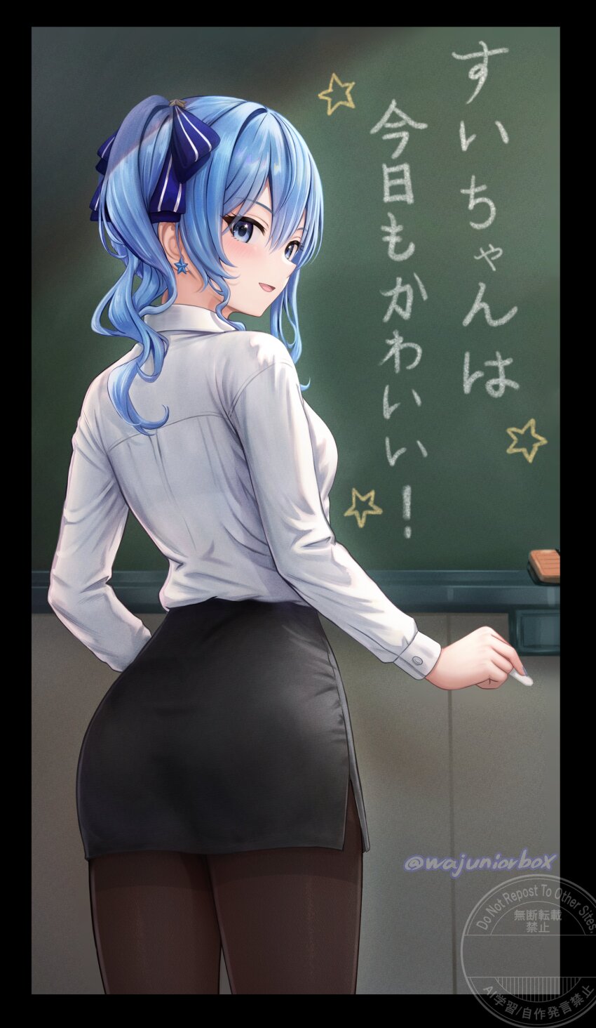 Hoshimachi Suisei (Hololive) Rule 34 Image
