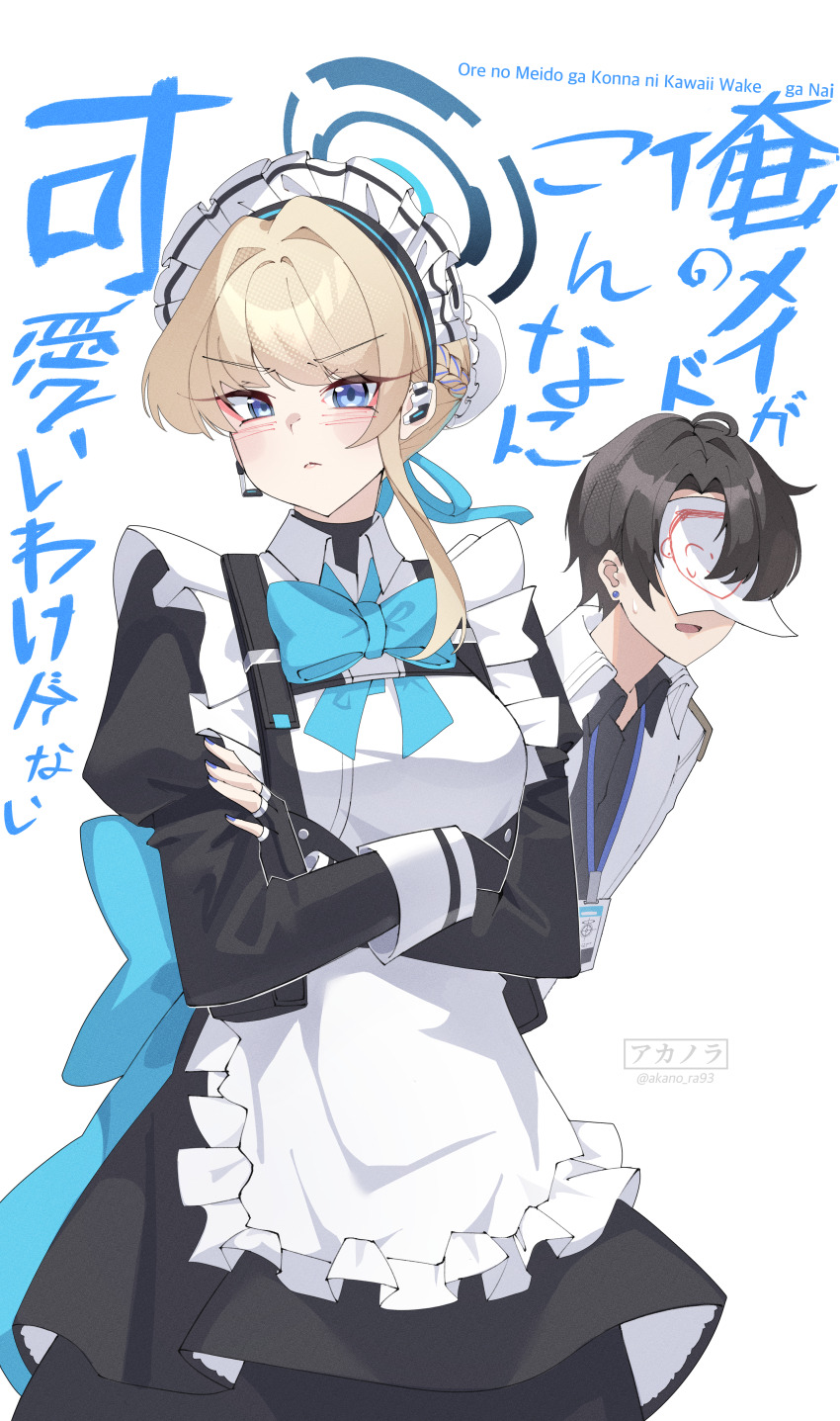 Doodle Sensei (Blue Archive) Rule 34 Image