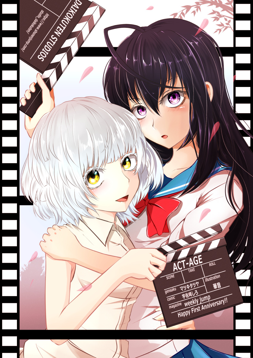 Yonagi Kei (Act-Age) Rule 34 Image
